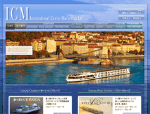 Tablet Screenshot of icmjapan.co.jp